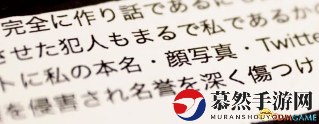 网络暴力在国外 文明社会日本网民玻璃心近况调查