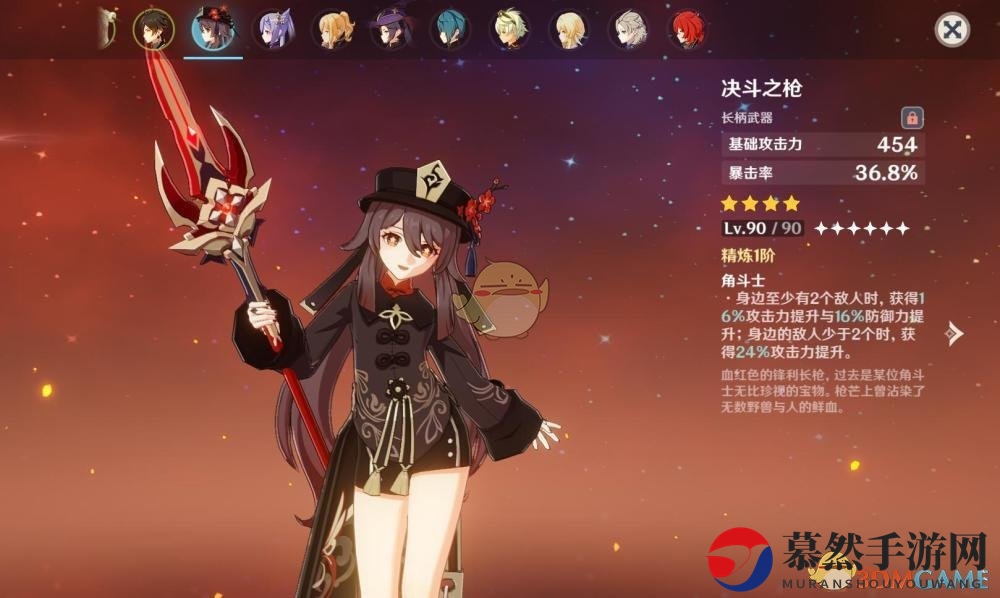 《原神》胡桃抽到值不值？