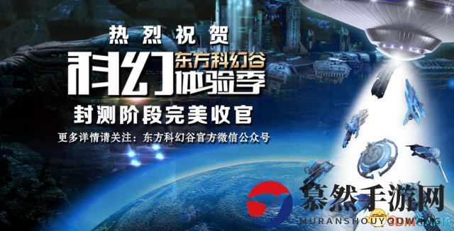 外媒看中国 贵州VR主题公园《东方科幻谷》将开放