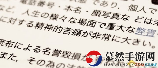 网络暴力在国外 文明社会日本网民玻璃心近况调查
