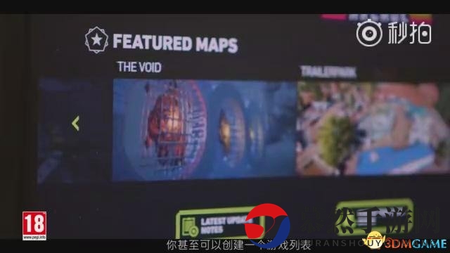《孤岛惊魂5》街机中文预告 放飞自我 为所欲为