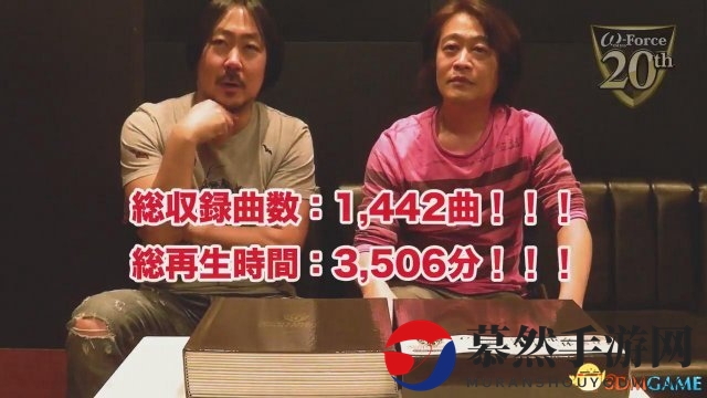 光荣ω-Force 20周年 无双全系列典藏CD开箱演示