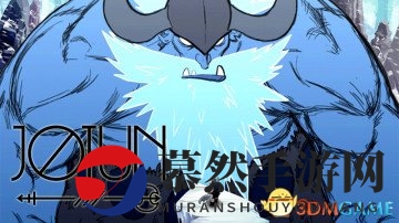 《Jotun》发售将至，诚意满满增新BOSS引期待