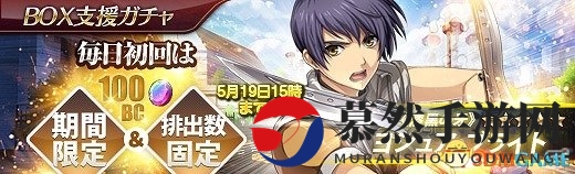 《英雄传说：晓之轨迹》最新事件&新角色情报公开