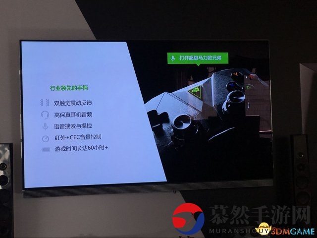 英伟达Shield国行版售价1499元 今晚开售送仙剑5