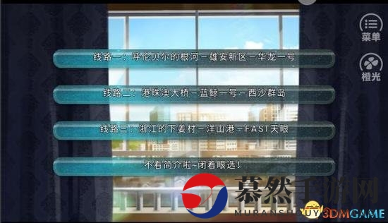 3dmgame