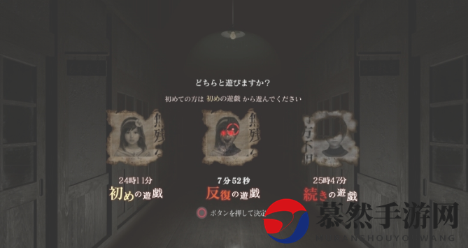这个才真吓人 光荣PSVR恐怖新游《不倒翁先生跌倒啦》1.25日发售