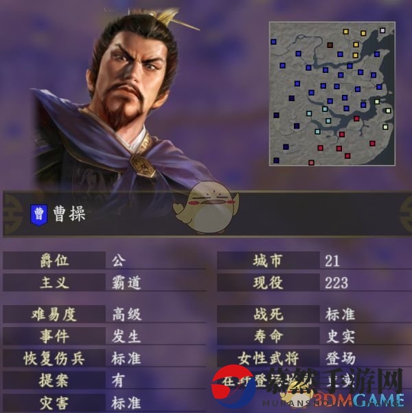 《三国志14》卖粮赚钱方法介绍
