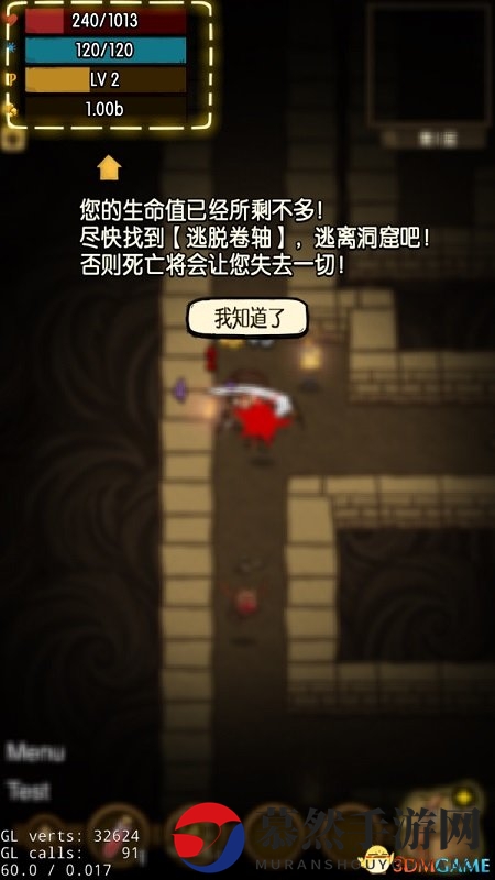 《贪婪洞窟》设计解析：深度解读RPG游戏中的死亡机制