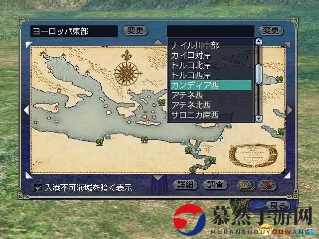 多平台《大航海时代OL》5月16日最新更新情报公开