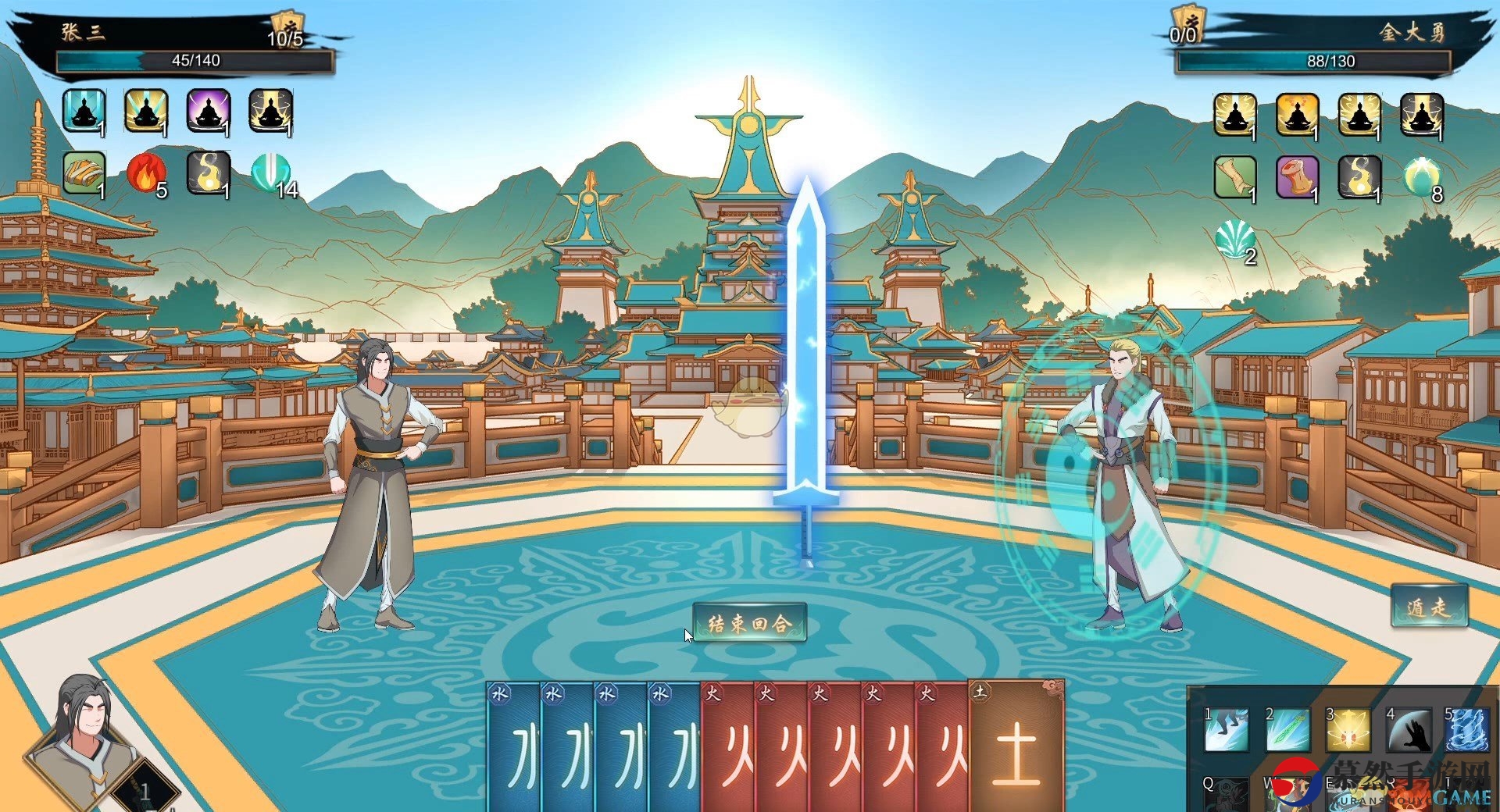 《觅长生》修炼秘诀：揭秘气沉丹田技巧分享