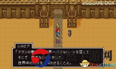 《勇者斗恶龙11》新情报 极具魅力的旅途艺人介绍