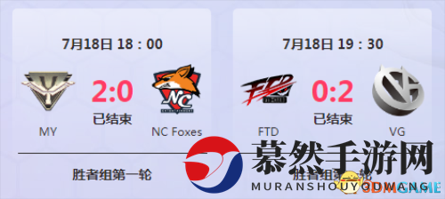 CC直播守望先锋时空杯：MY抗韩成功，FTD进入败者组