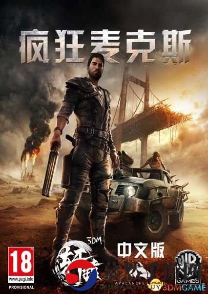《疯狂麦克斯》最新汉化补丁v2.0现已发布下载