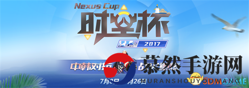 CC直播守望先锋时空杯：MY力克韩国战队，FTD晋级败者组角逐