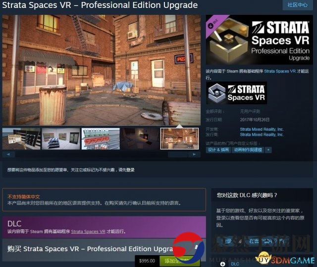 3dmgame