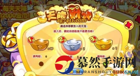《MG武财神》攻略，AG亚游新玩家必看教程