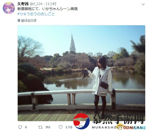 《龙王的工作》美女作监新照 黑丝美腿非常亮眼