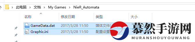 尼尔e结局不删档
