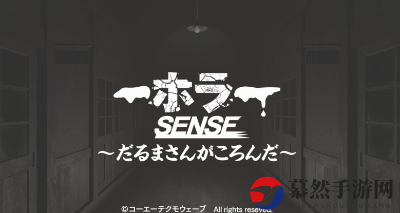 PSVR惊悚力作《不倒翁先生跌倒啦》即将上市，恐怖体验1月25日开启