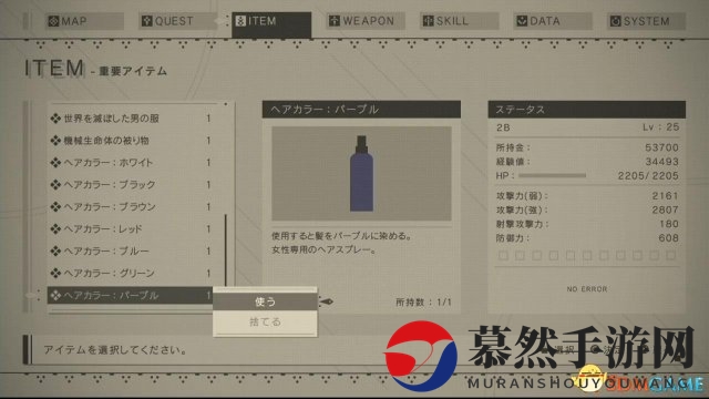 《尼尔：机械纪元》DLC新实机视频展示自爆福利