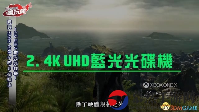 3dmgame