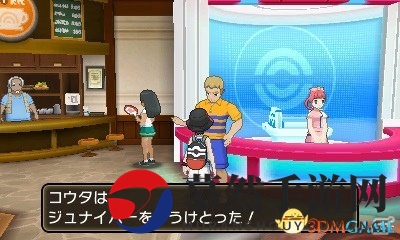 《口袋妖怪银行》更新 赠送3只隐藏特性强力妖怪