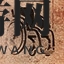 《迸发2》真幸存者成就攻略