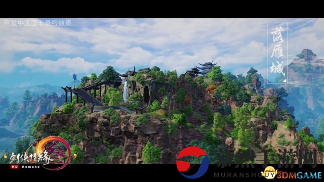 《剑网3》重制版首曝：全新攻防场景体验视频亮相