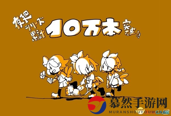 《深夜廻》新惊喜，赢取18年全年游戏大奖