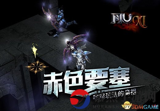 《奇迹MU》红场激战，探寻吃鸡鼻祖之源