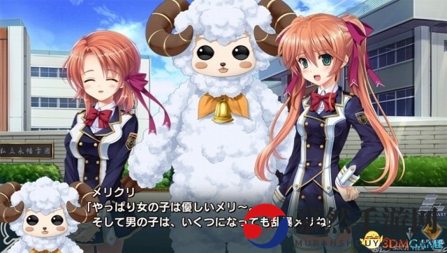 矛盾世界奇妙物语PSV新作ADV《双子座的悖论》公开