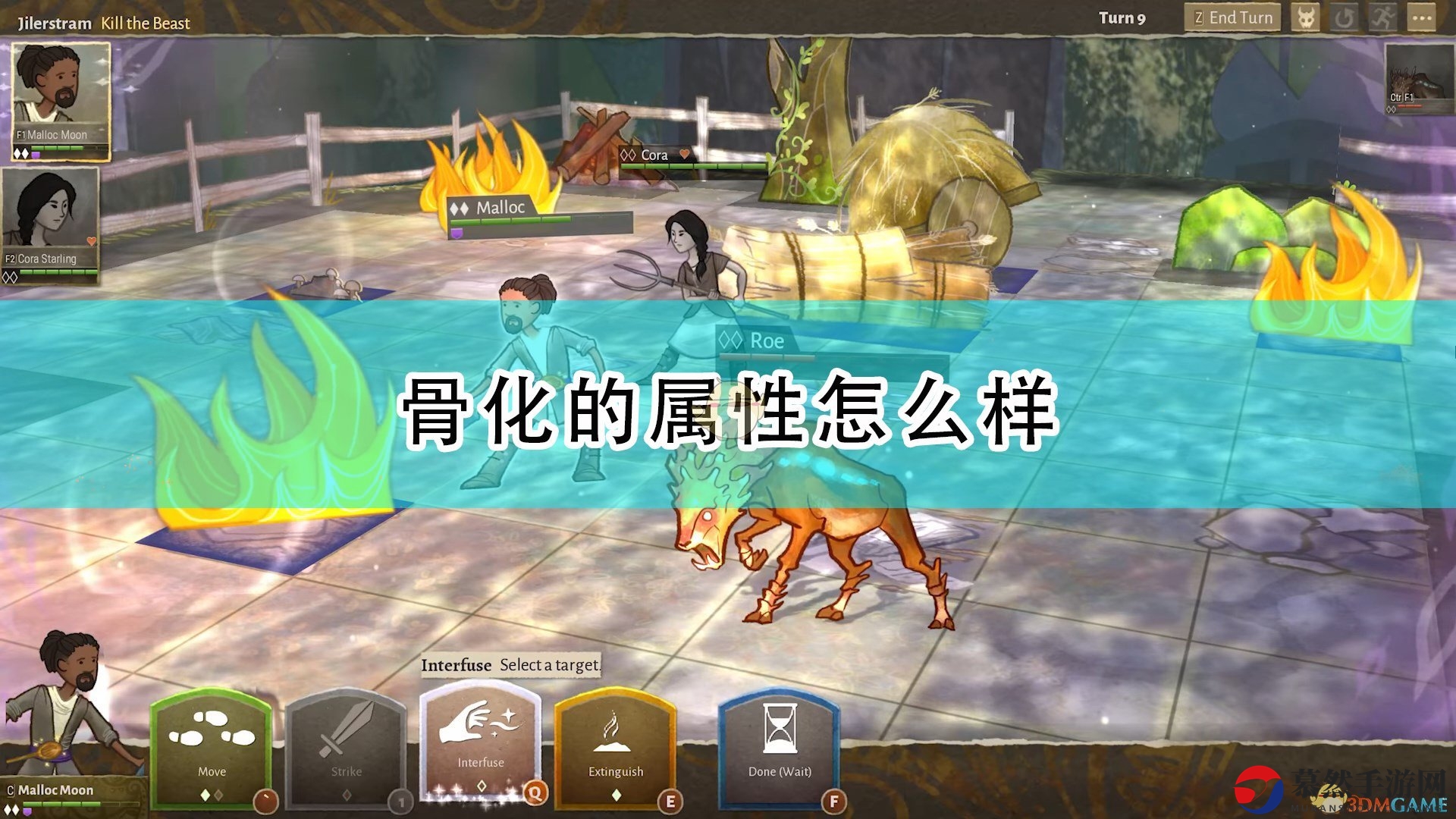 《漫野奇谭》揭秘：骨化特性与激活要素详解