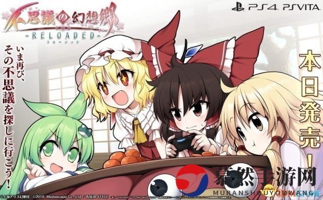东方幻想乡新角色DLC，奇幻角色惊喜登场
