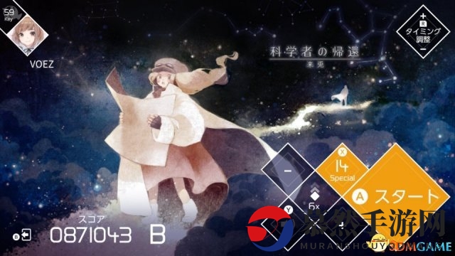再收感动名曲！Switch音游《兰空VOEZ》免费更新