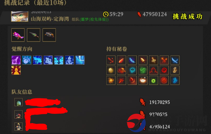 《枪火重生》揭秘手雷猫混子流派技巧分享