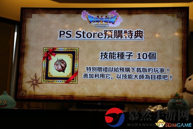 3dmgame