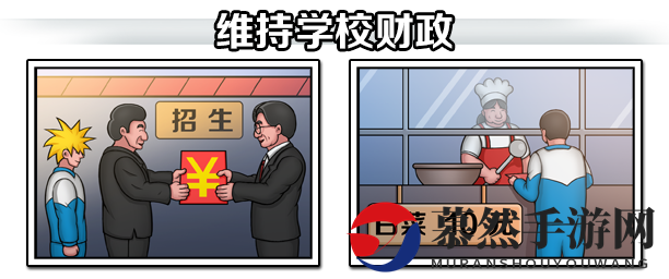 《高考工厂模拟》助力校长成就学子清北梦，Steam平台同步上线