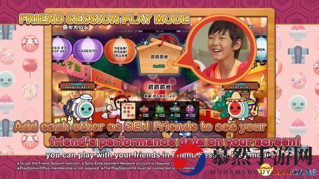 《太鼓达人：演奏会咚咚锵》亚版将附带英文字幕