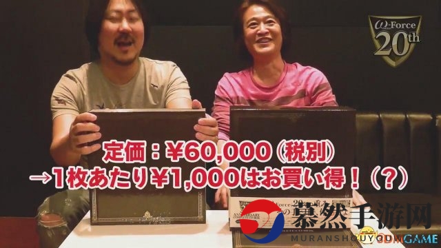 光荣ω-Force 20周年 无双全系列典藏CD开箱演示