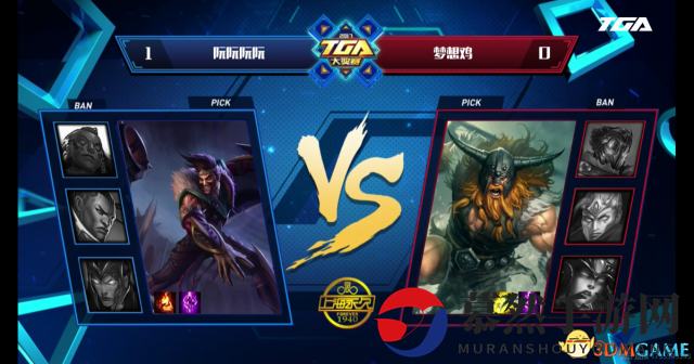 TGA2017：LOLsolo精英9月月赛 阮阮阮阮晋级决赛