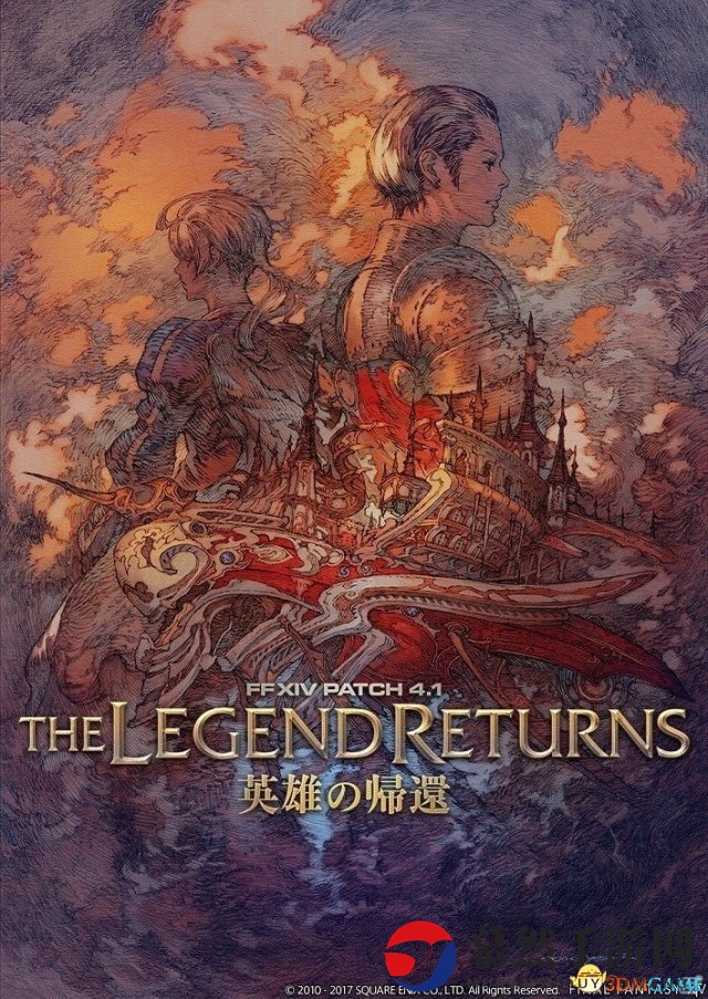 《最终幻想14》十月版本4.1升级内容速览揭晓