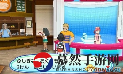 《口袋妖怪银行》更新 赠送3只隐藏特性强力妖怪
