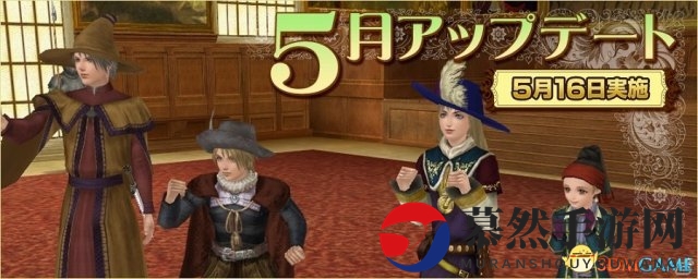 《大航海时代OL》5月16日多平台更新资讯揭晓