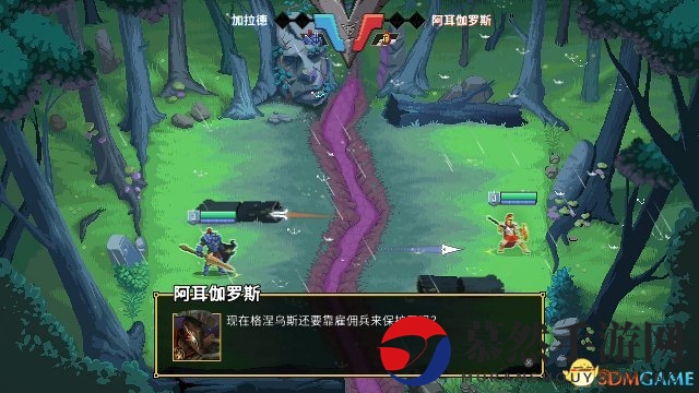 奇幻动作游戏《Strikers Edge》PS4 将于1月31日发售