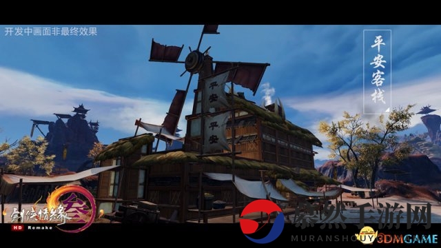 大攻防新体验 《剑网3》重制版阵营场景视频首曝