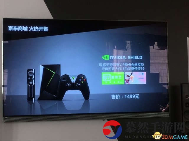 今晚英伟达Shield国行版1499元开售，附赠仙剑5游戏