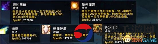 魔兽世界7.3PTR虚空熔炉神器升级系统圣物预览