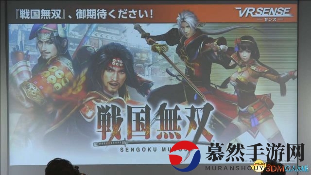 《进击的巨人》与《战国无双》将登陆光荣VR街机