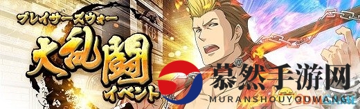 《英雄传说：晓之轨迹》最新事件&新角色情报公开